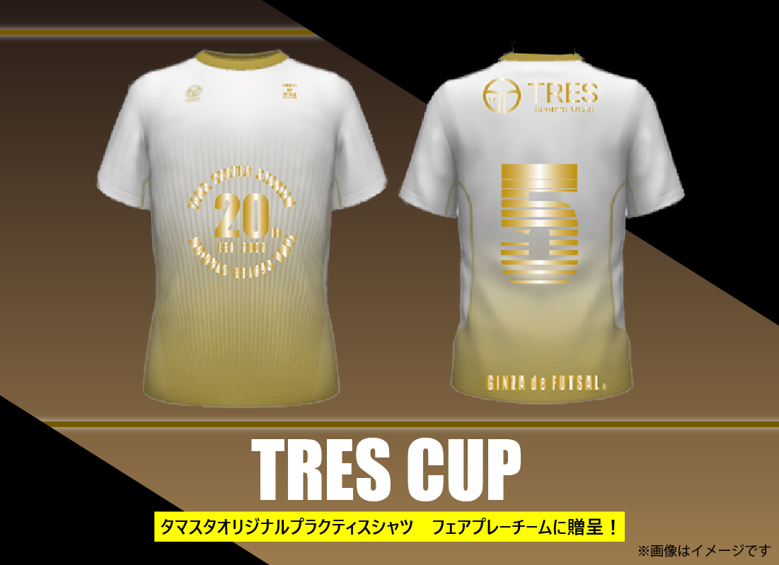 大会・イベントサムネイル画像
