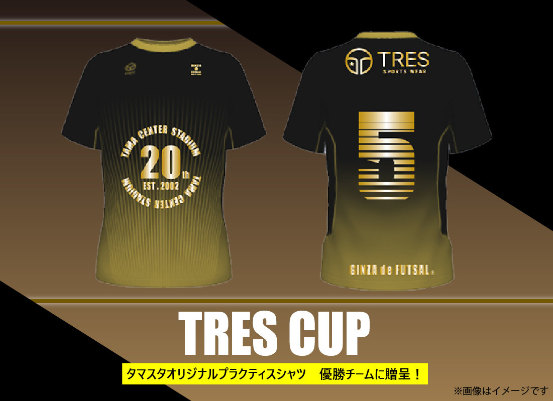 大会・イベントサムネイル画像