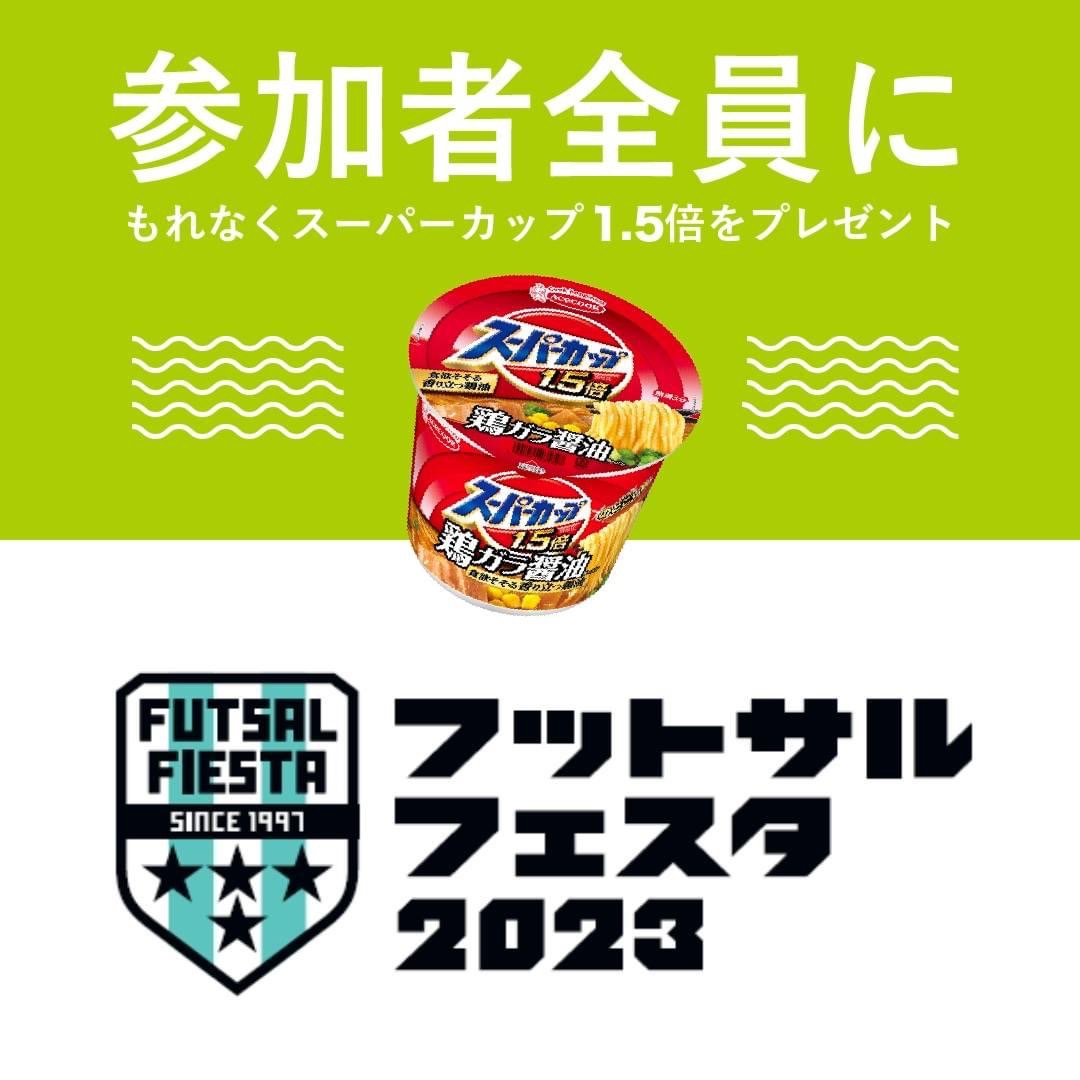 大会・イベントサムネイル画像