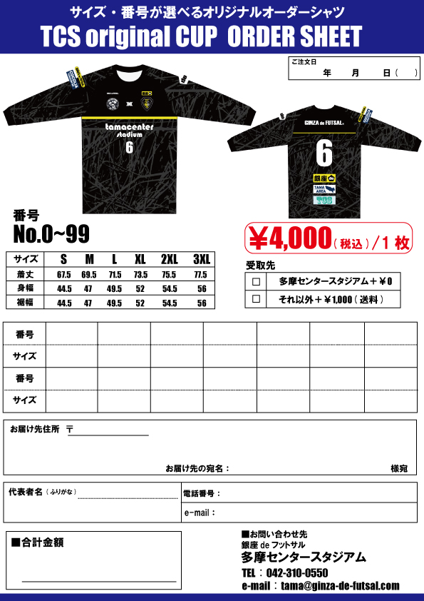 大会・イベントサムネイル画像