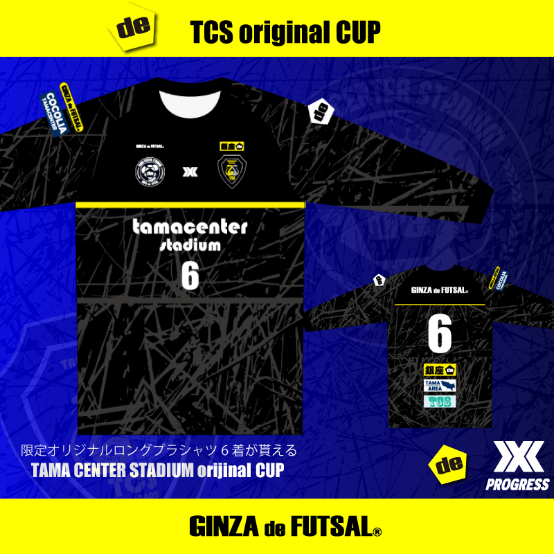 大会・イベントサムネイル画像