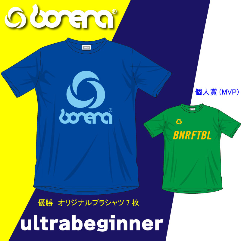 大会・イベントサムネイル画像