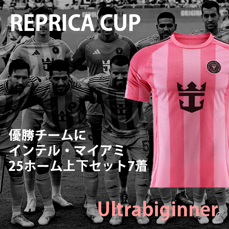 大会・イベントサムネイル画像