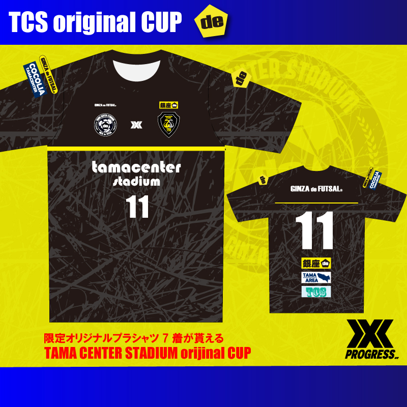 大会・イベントサムネイル画像