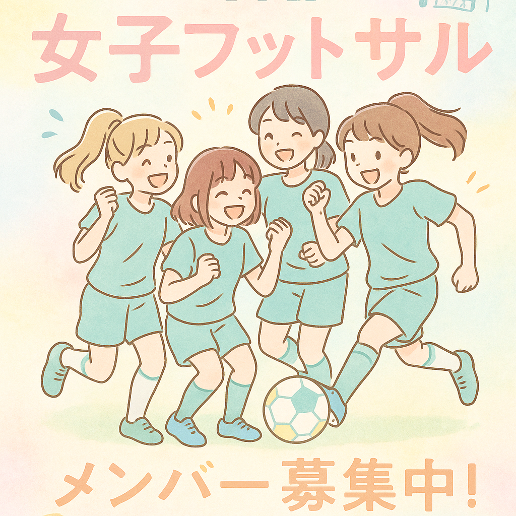 チームメイト・メンバー募集サムネイル